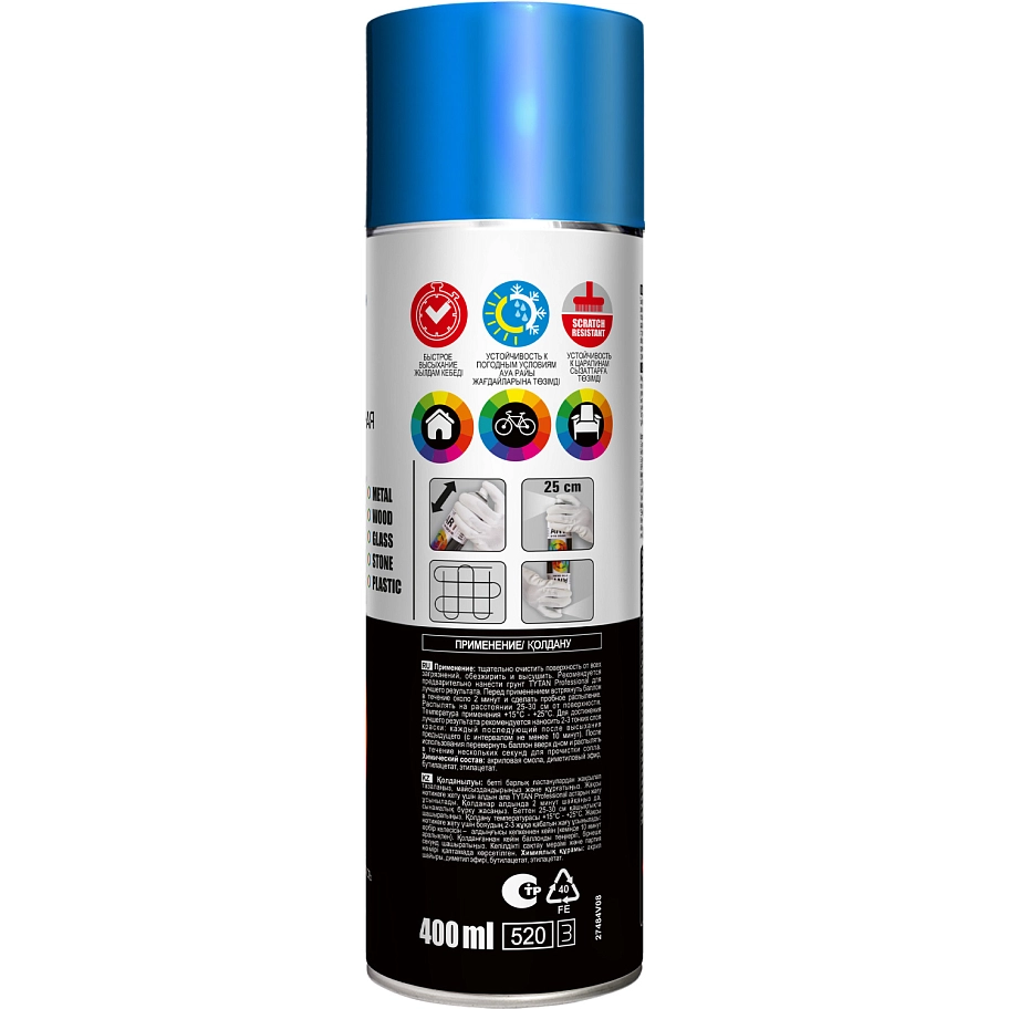 Краска универсальная аэрозольная акриловая Tytan Professional Art of the colour RAL 5010 синяя 400 мл