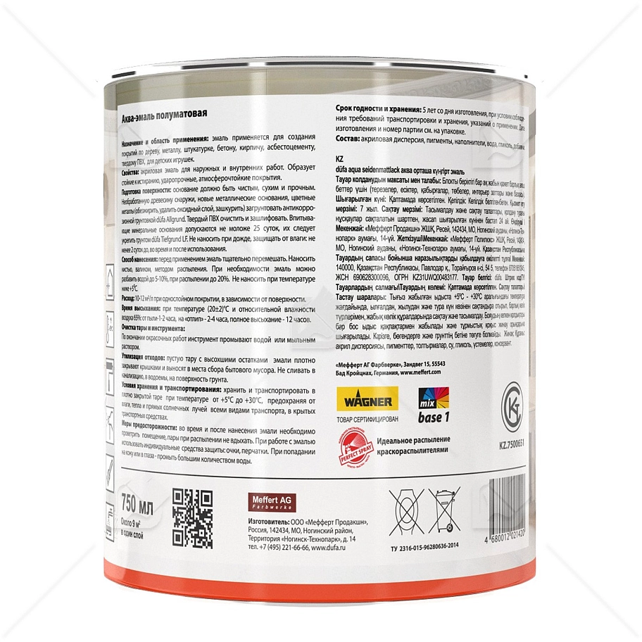 Эмаль для дерева и металла акриловая Dufa Aqua-Seidenmattlack полуматовая белая 0,75 л