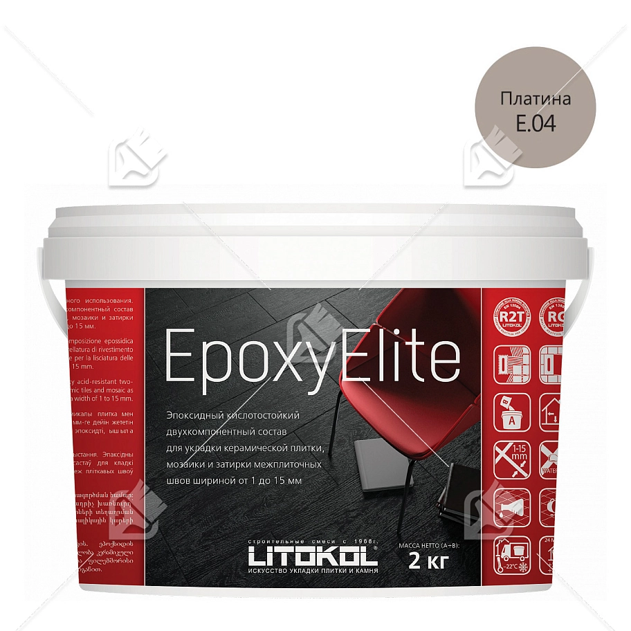 Затирка эпоксидная Litokol EpoxyElite E.04 Платина 2 кг