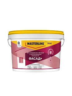 Краска фасадная акриловая водно-дисперсионная Masterline Фасад+ глубокоматовая база BW 2,5 л