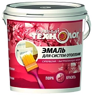 Главный Технолог Эмаль для радиаторов полуматовая