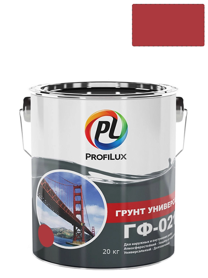 Грунт ГФ-021 по металлу и дереву Profilux красно-коричневый 20 кг.