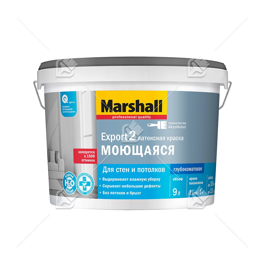 Краска для стен и потолков латексная Marshall Export-2 глубокоматовая база BW 9 л.