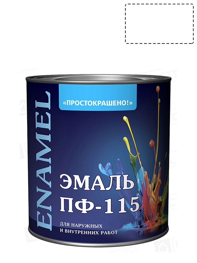 Простокрашено Эмаль ПФ-115 универсальная алкидная