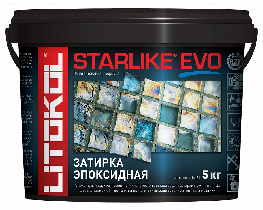 Затирка эпоксидная Litokol Starlike Evo S.205 травертино 5 кг.