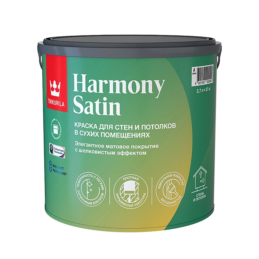 Краска интерьерная Tikkurila HARMONY SATIN A матовая 2,7л