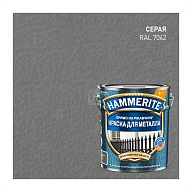 Краска для металлических поверхностей алкидная Hammerite молотковая серый 0,75 л.