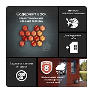 Пропитка декоративная для защиты древесины Pinotex Original база CLR 0,84 л.