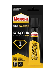 Клей универсальный контактный Момент Классик-1 30 мл блистер