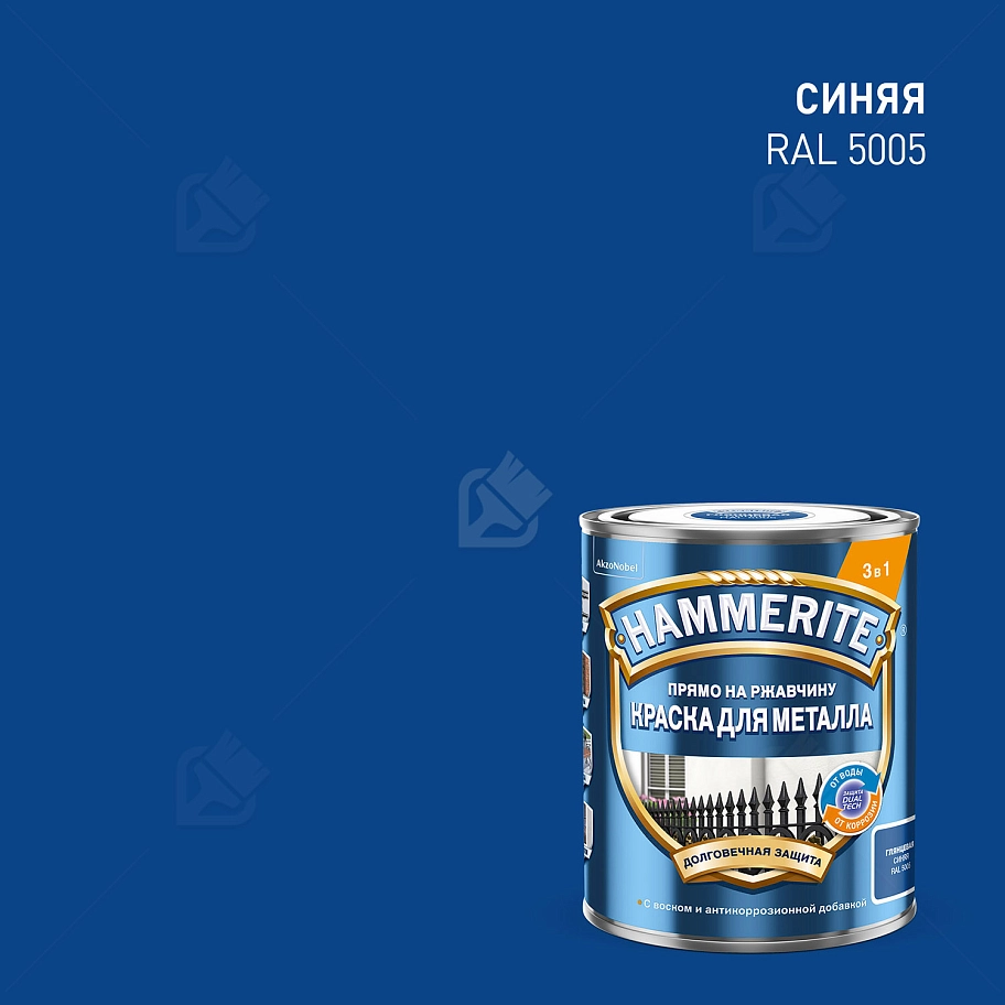 Краска для металлических поверхностей алкидная Hammerite гладкая синяя RAL 5005 0,75 л.