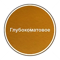 Краска для стен и потолков латексная Marshall Export-2 глубокоматовая база BW 9 л.