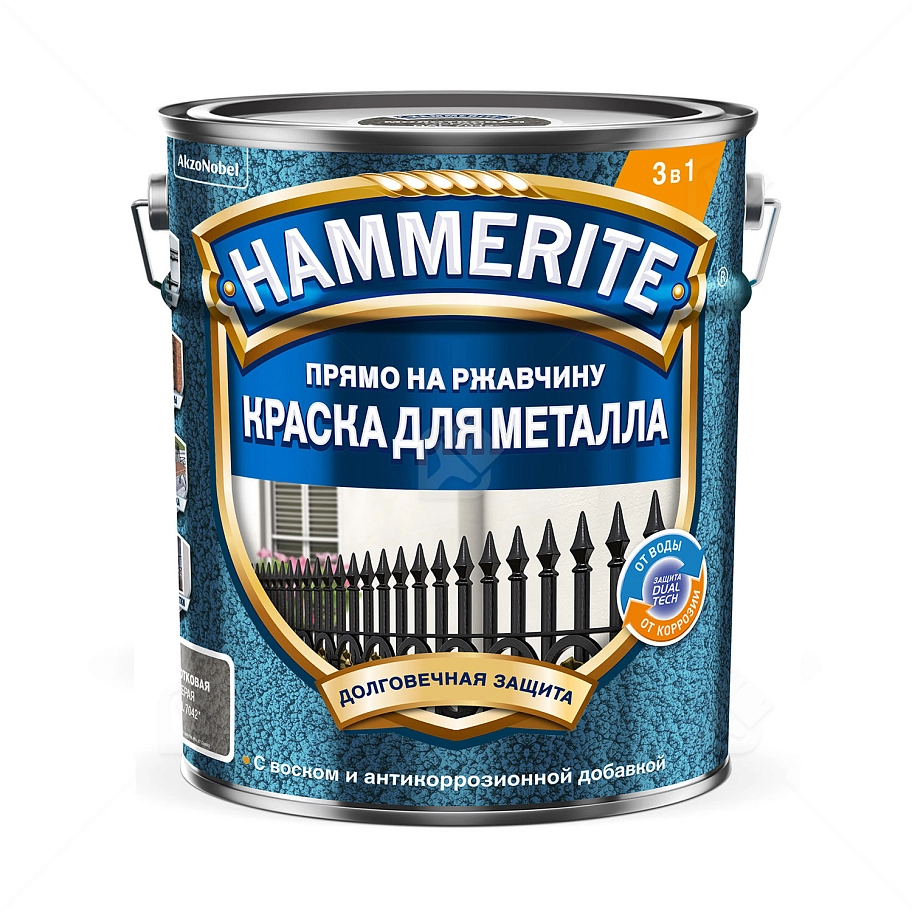 Краска для металлических поверхностей алкидная Hammerite молотковая серый 0,75 л.