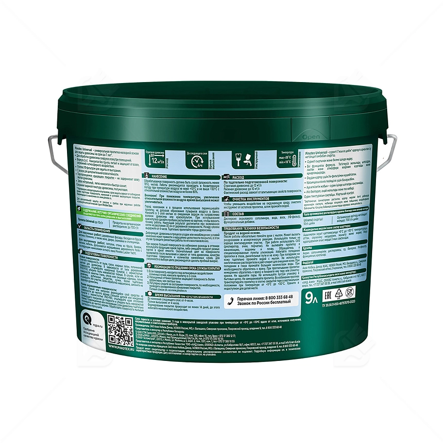 Pinotex Universal 2 в 1 универсальная пропитка для древесины Индонезийский тик 9 л