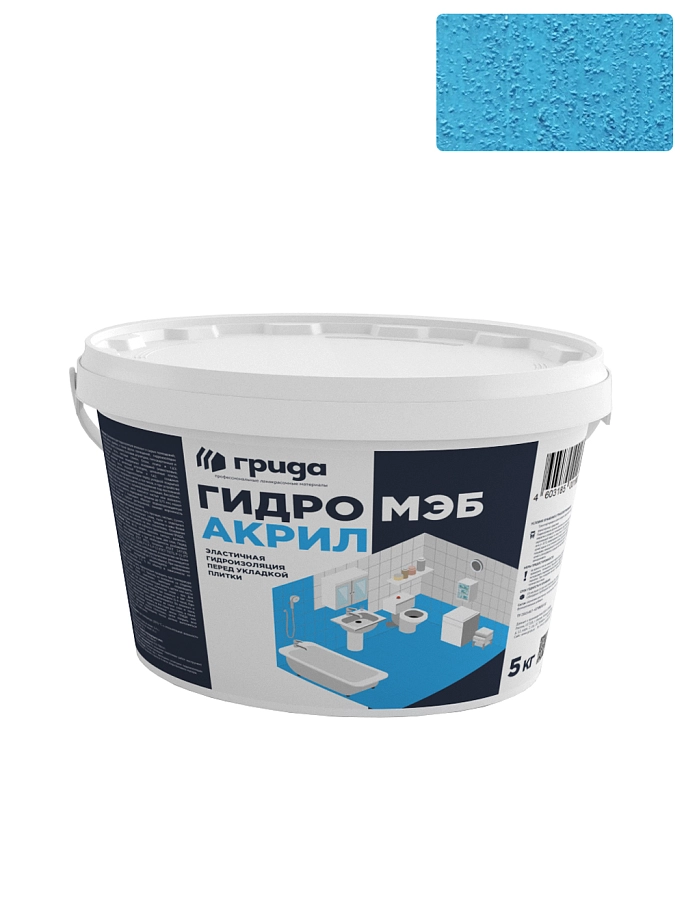 Мастика гидроизоляционная латексная Грида ГидроМЭБ Акрил голубая 5кг.