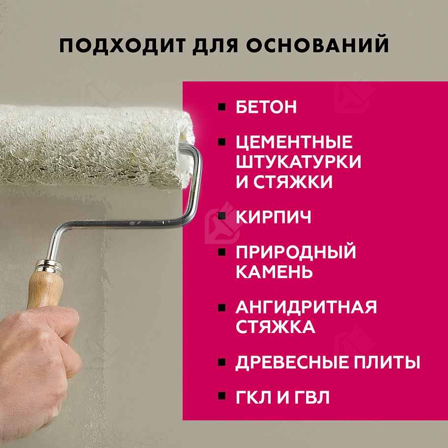 Грунт для внутренних и наружных работ глубокого проникновения Церезит СТ 17 Pro 10 л.