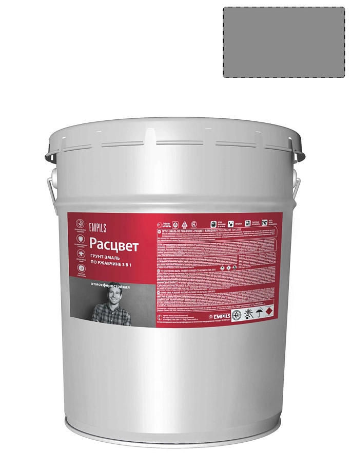 Грунт-эмаль на ржавчину 3 в 1 алкидная Расцвет глянцевая серая 17 кг