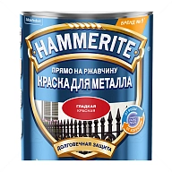 Краска для металлических поверхностей алкидная Hammerite гладкая RAL 3020 красная 0,75 л.