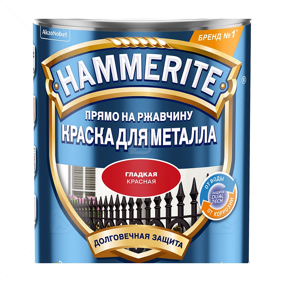 Краска для металлических поверхностей алкидная Hammerite гладкая RAL 3020 красная 0,75 л.