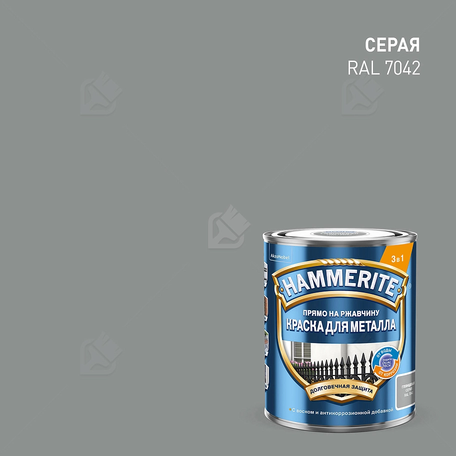 Краска для металлических поверхностей алкидная Hammerite гладкая серая RAL 7042 0,75 л.