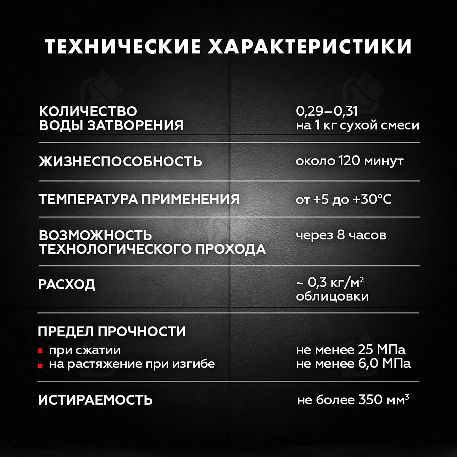 Затирка для швов до 10 мм водоотталкивающая Церезит СЕ 40 Аквастатик 40 жасмин 1 кг