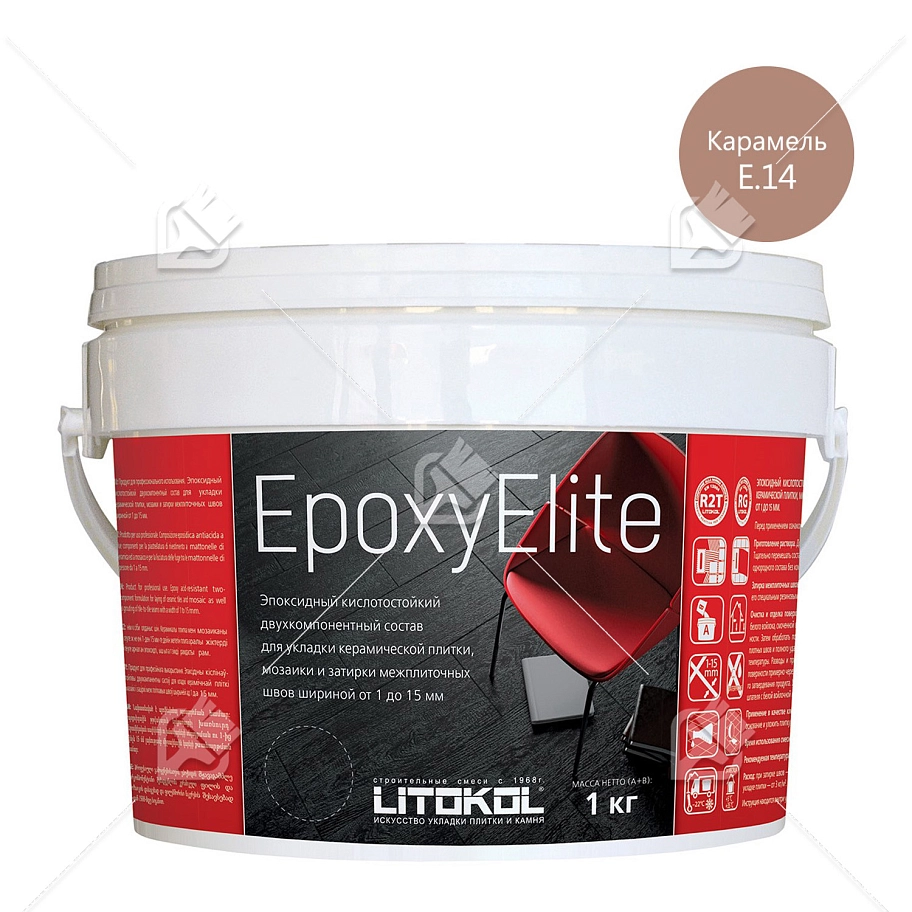 Затирка эпоксидная Litokol EpoxyElite E.14 Карамель 1 кг