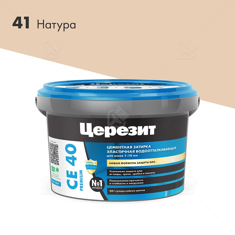 Затирка для швов до 10 мм водоотталкивающая Церезит СЕ 40 Аквасатик 41 натура 2 кг