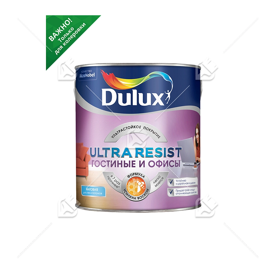 Краска для стен и потолков латексная Dulux Ultra Resist Для Гостиной и Офиса матовая база BC 2,25 л