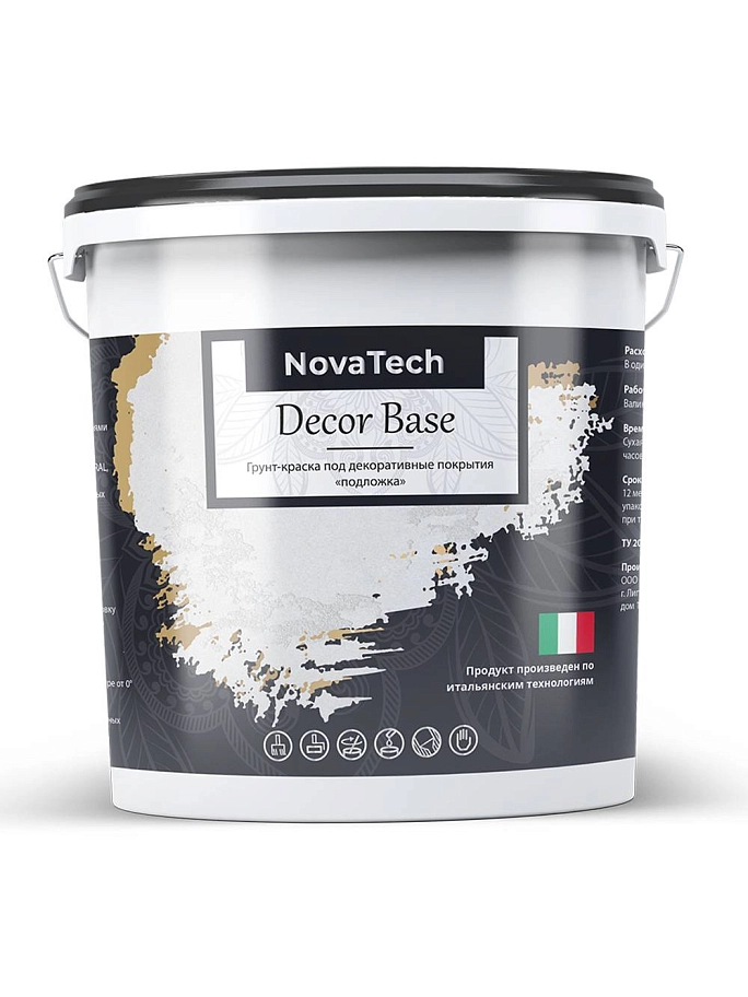 Грунт под покрытие декоративное NovaTech Décor Base 15 кг