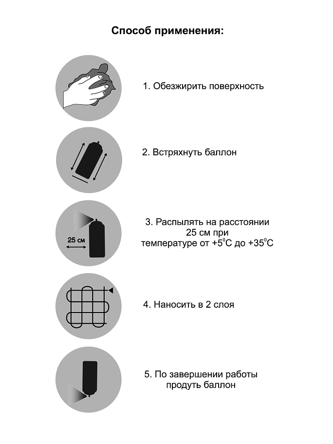 Краска универсальная аэрозольная акриловая Monarca металлик Бронза 520 мл. 