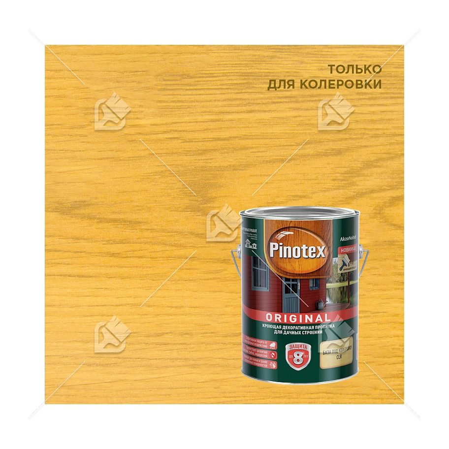 Пропитка декоративная для защиты древесины Pinotex Original база CLR 2,5 л.