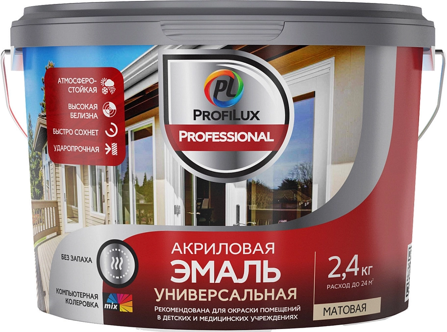 Эмаль универсальная акриловая Profilux Professional матовая база 3 прозрачная 10 кг.