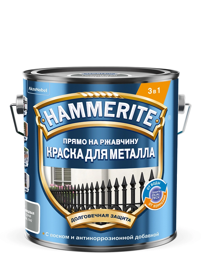 Краска для металлических поверхностей алкидная Hammerite гладкая серая RAL 7042 2 л.