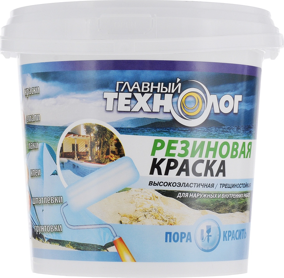 Краска резиновая латекс-акрилатная Главный Технолог база С 11,5 кг.