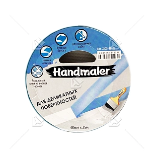 Лента малярная Handmaler для деликатных поверхностей 38 мм х 25 м, голубая