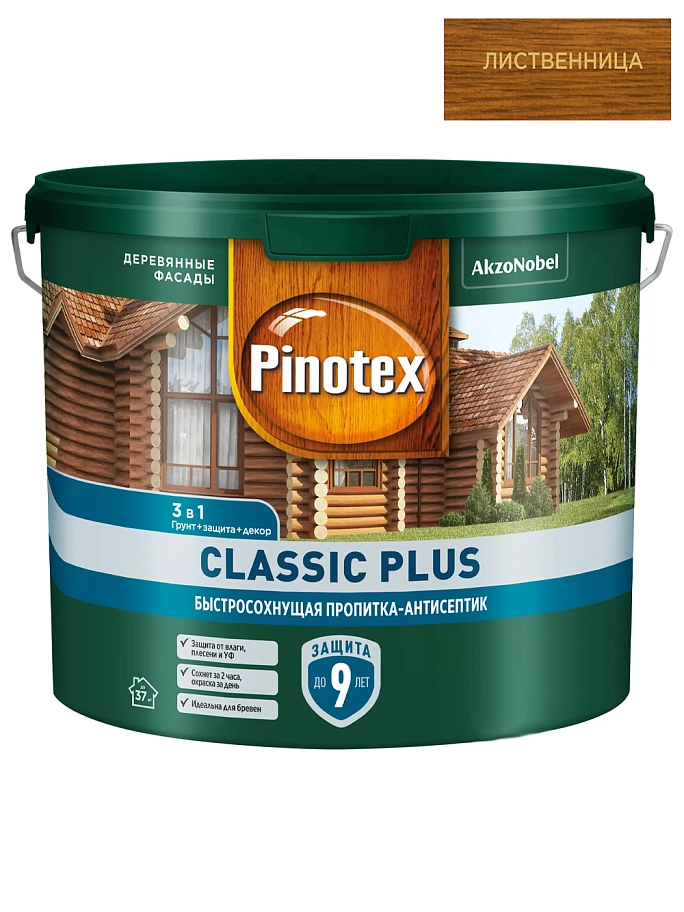 Пропитка декоративная для защиты древесины Pinotex Classic Plus 3 в 1 лиственница 2,5 л.