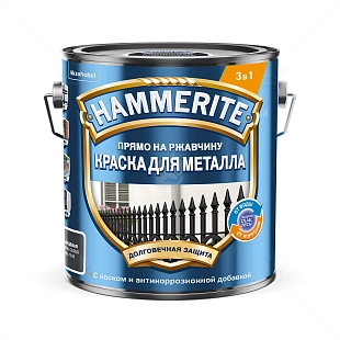 Краска для металлических поверхностей алкидная Hammerite гладкая глянцевая темно-серая (RAL 7016) 2 л