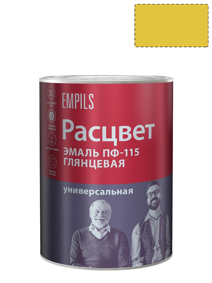 Эмаль ПФ-115 универсальная алкидная Расцвет глянцевая ярко-жёлтая 0,9 кг