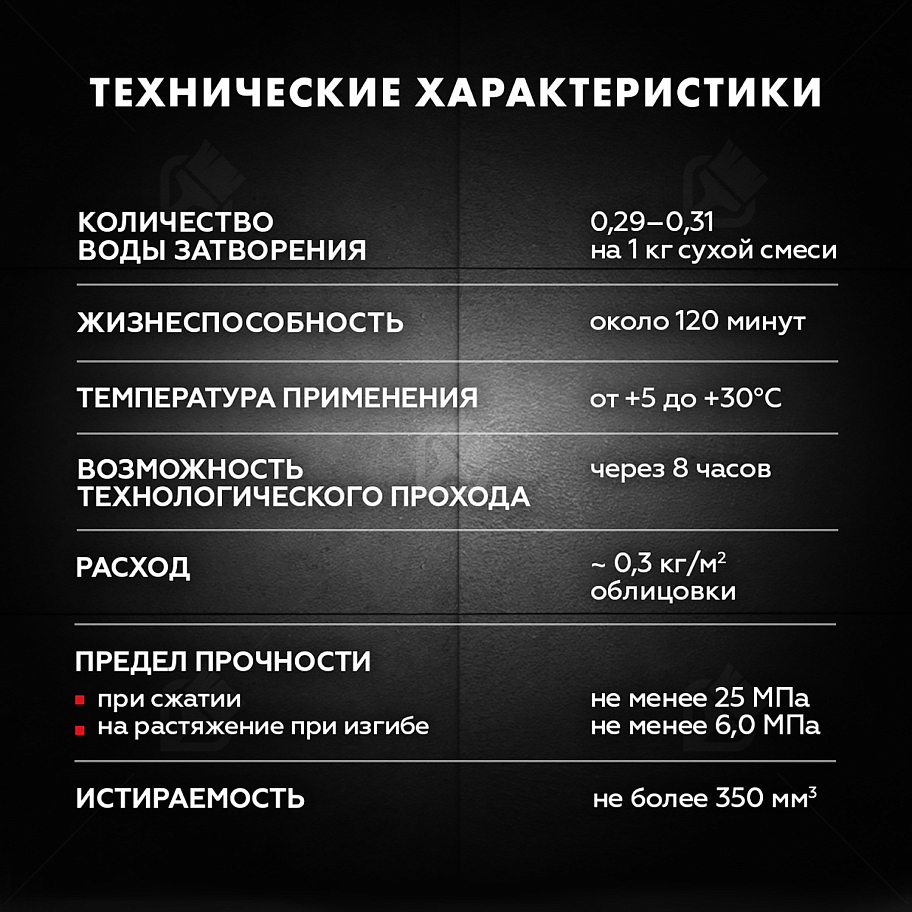 Затирка для швов до 10 мм водоотталкивающая Церезит СЕ 40 Аквастатик 05 каррара 2 кг