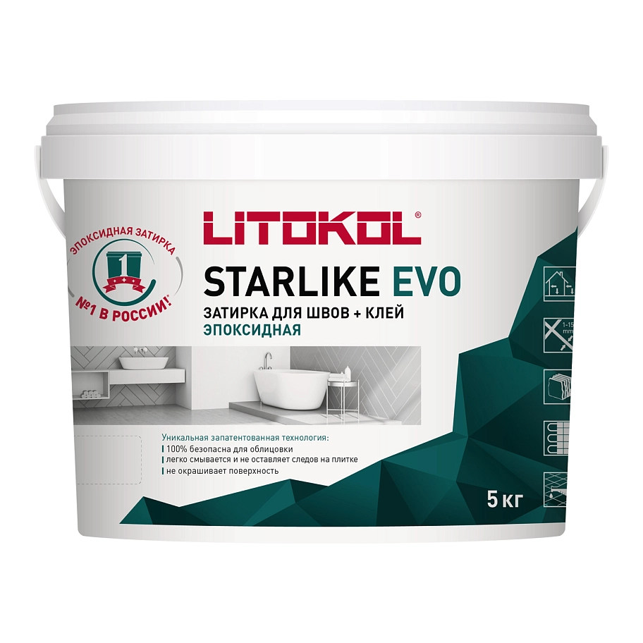 Затирка эпоксидная Litokol Starlike Evo S.580 кирпичный 5 кг.