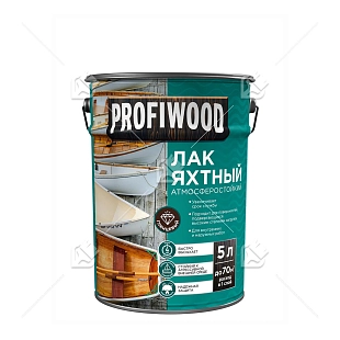 Лак яхтный Profiwood атмосферостойкий алкидно-уретановый глянцевый 5 л