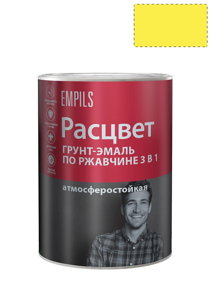 Грунт-эмаль на ржавчину 3 в 1 алкидная Расцвет глянцевая жёлтая 0,9 кг