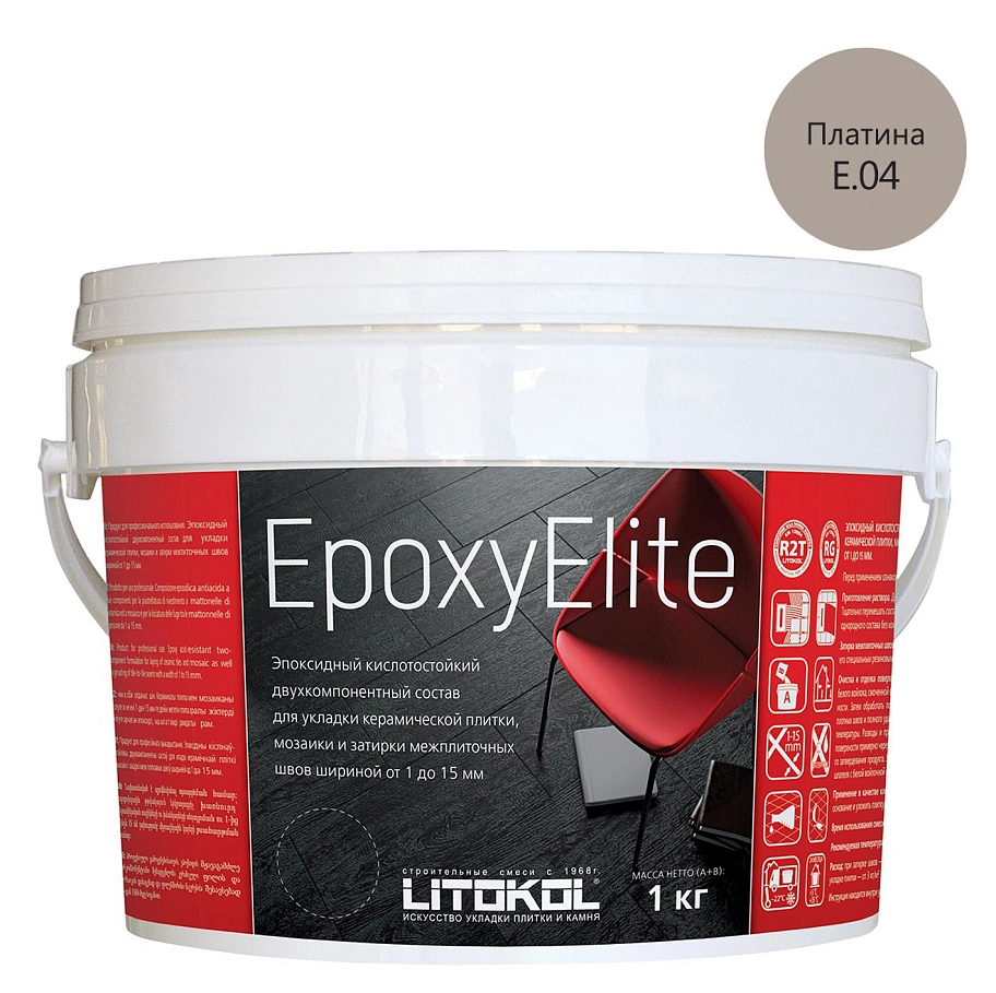 Затирка эпоксидная Litokol EpoxyElite E.04 Платина 1 кг