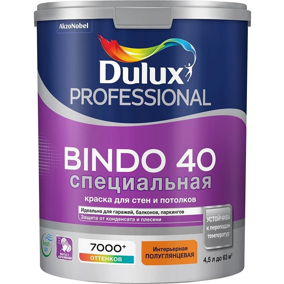 Краска для стен и потолков латексная специальная Dulux Professional Bindo 40 полуглянцевая база BW 4,5 л.