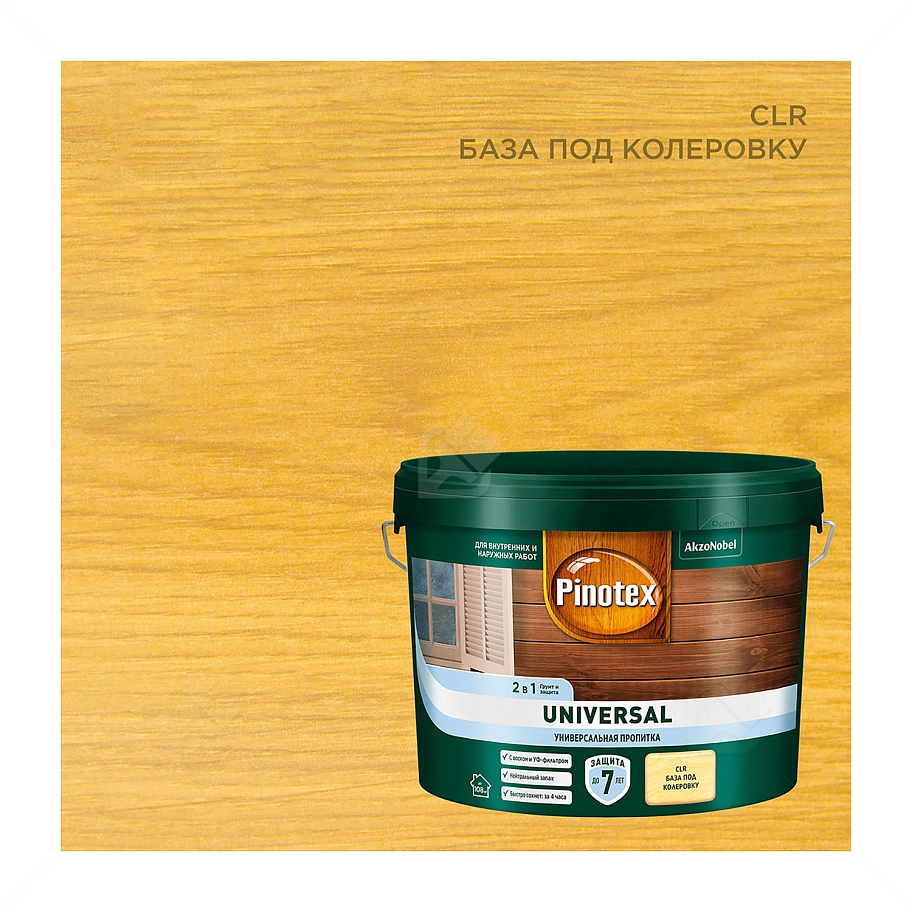 Pinotex Universal 2 в 1 универсальная пропитка для древесины CLR база под колеровку 9 л