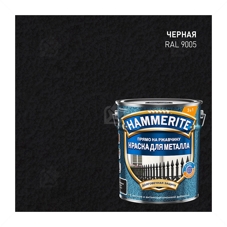 Краска для металлических поверхностей алкидная Hammerite молотковая RAL 9005 черная 2 л